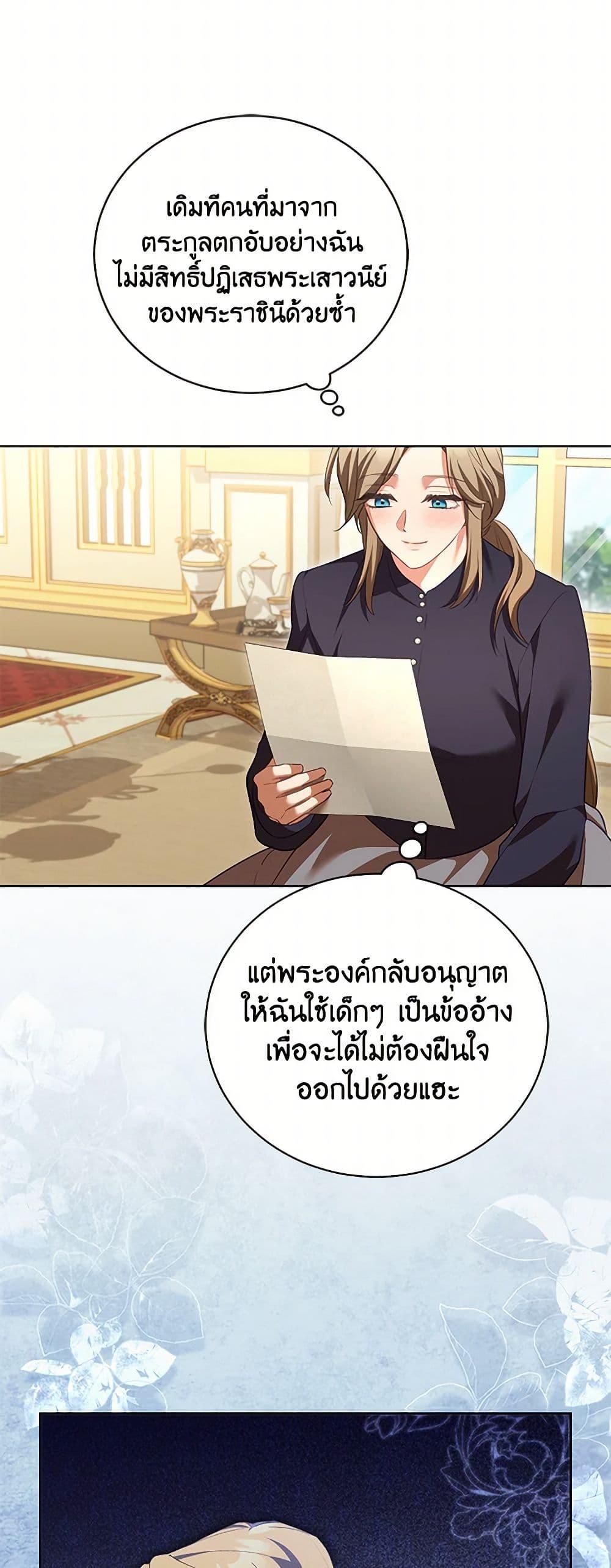Manga-lc-com อ่านมังงะ อ่านการ์ตูน ออนไลน์ ฟรี Childcare Diary With The Villain ตอนที่ 1 2 3 4 5 6 7 8 9 10 11 12 13 14 ฟรี ไม่มีโฆษณา Manga-lc - อ่าน มังงะ อ่าน การ์ตูน ออนไลน์ อ่านมังงะ ฟรี