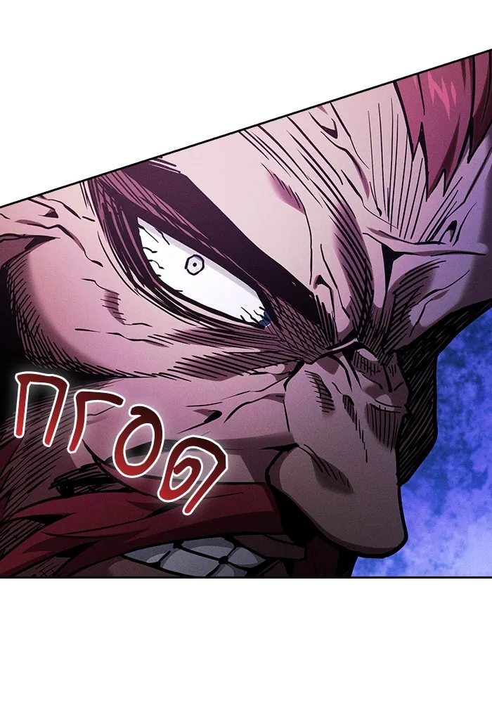 นักดาบอัจฉริยะจากอะคาเดมี ตอนที่ 100 รูปที่ 14