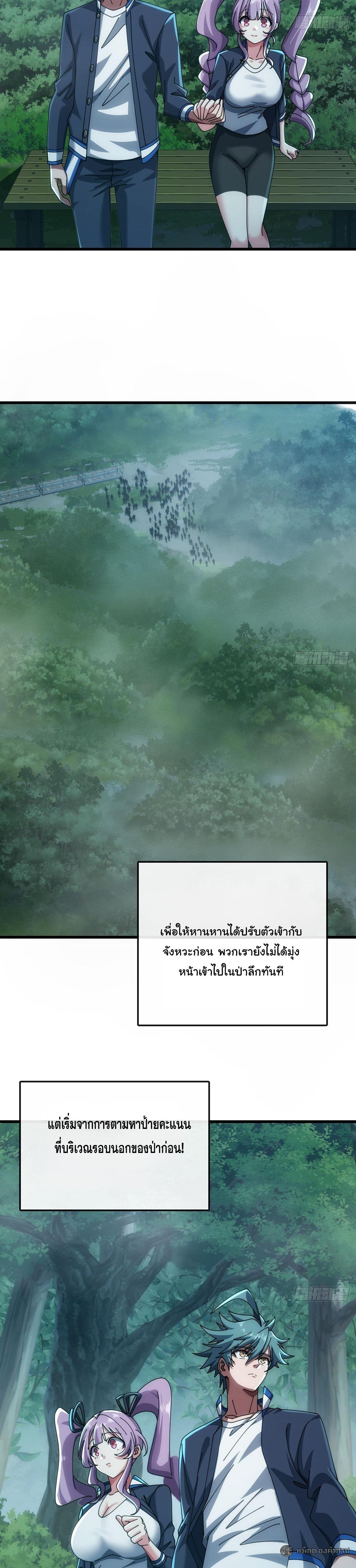 Manga-lc-com อ่านมังงะ อ่านการ์ตูน ออนไลน์ ฟรี Infinite Evolution From Zero ตอนที่ 1 2 3 4 5 6 7 8 9 10 11 12 13 14 ฟรี ไม่มีโฆษณา Manga-lc - อ่าน มังงะ อ่าน การ์ตูน ออนไลน์ อ่านมังงะ ฟรี