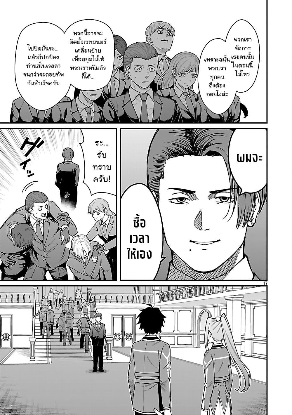 Manga-lc-com อ่านมังงะ อ่านการ์ตูน ออนไลน์ ฟรี Saikyou no Maou ni Kitaerareta Yuusha Isekai Kikanshatati no Gakuen de Musou Suru ตอนที่ 1 2 3 4 5 6 7 8 9 10 11 12 13 14 ฟรี ไม่มีโฆษณา Manga-lc - อ่าน มังงะ อ่าน การ์ตูน ออนไลน์ อ่านมังงะ ฟรี