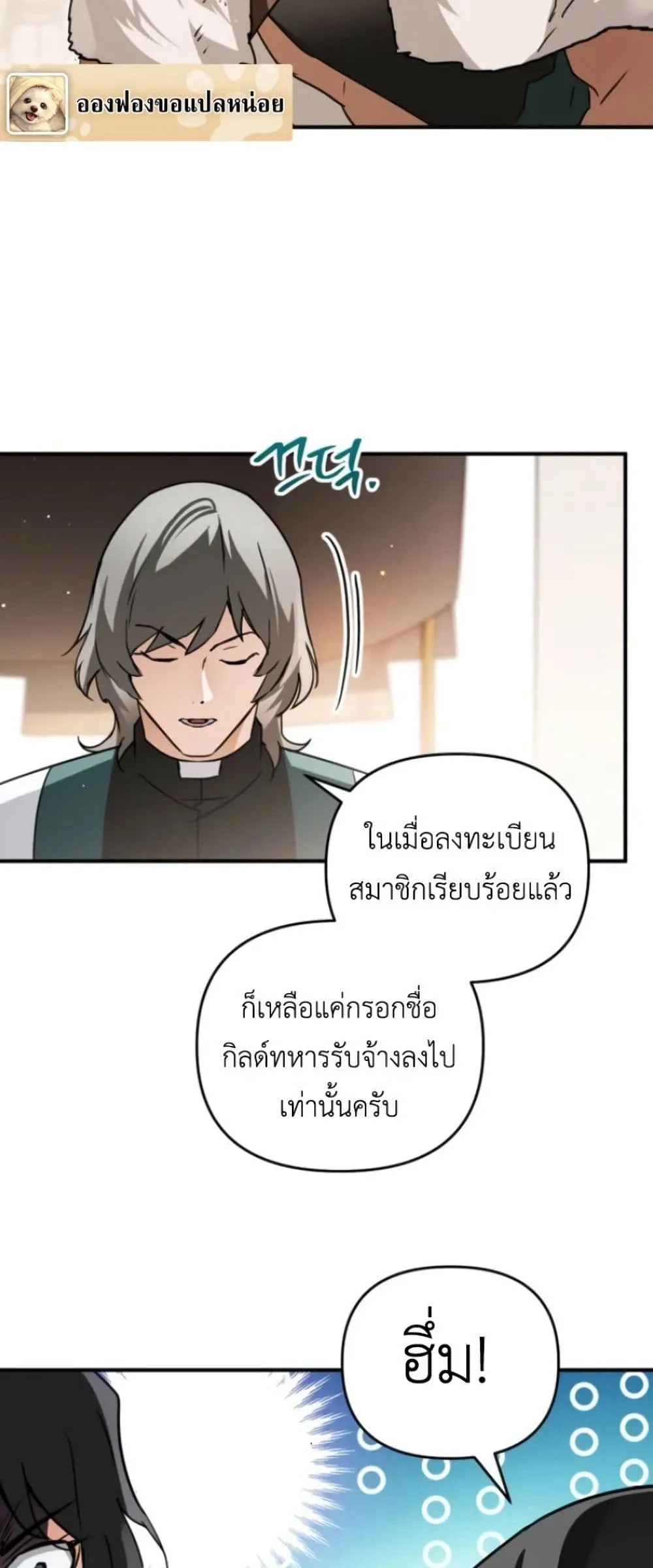 Manga-lc-com อ่านมังงะ อ่านการ์ตูน ออนไลน์ ฟรี Secretly Strong and Searching for My Daddy ตอนที่ 1 2 3 4 5 6 7 8 9 10 11 12 13 14 ฟรี ไม่มีโฆษณา Manga-lc - อ่าน มังงะ อ่าน การ์ตูน ออนไลน์ อ่านมังงะ ฟรี