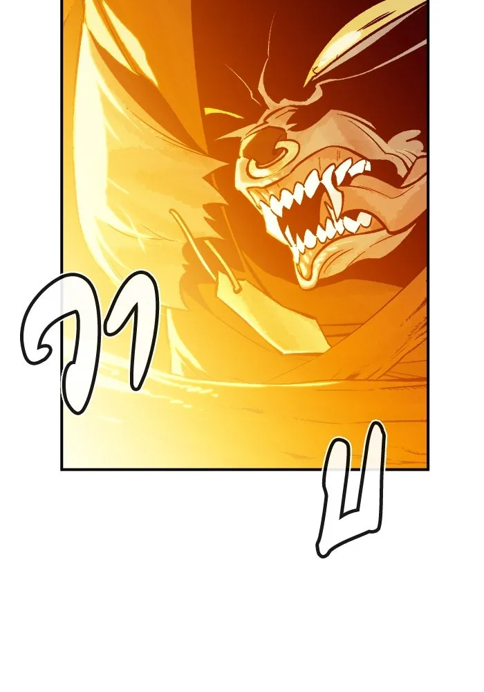 The Lone Necromancer ตอนที่ 28 รูปที่ 124