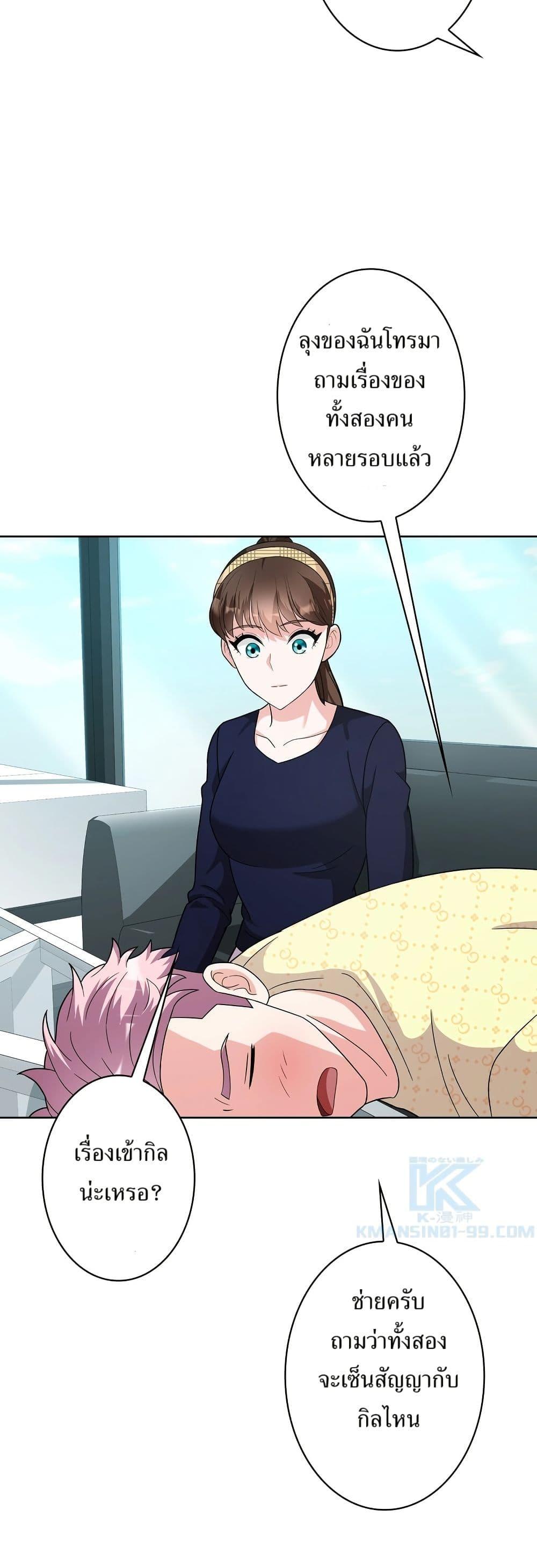 Manga-lc-com อ่านมังงะ อ่านการ์ตูน ออนไลน์ ฟรี The Female Lead Acquires Cheat Skills ตอนที่ 1 2 3 4 5 6 7 8 9 10 11 12 13 14 ฟรี ไม่มีโฆษณา Manga-lc - อ่าน มังงะ อ่าน การ์ตูน ออนไลน์ อ่านมังงะ ฟรี