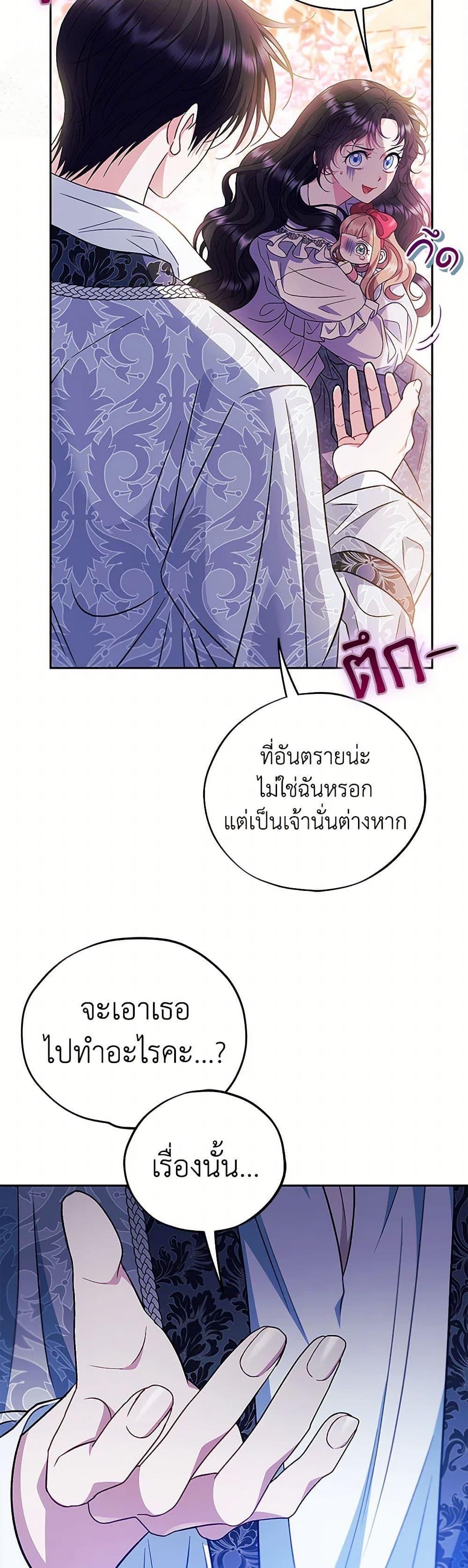 Manga-lc-com อ่านมังงะ อ่านการ์ตูน ออนไลน์ ฟรี I Will Become the Villain’s Poison Taster ตอนที่ 1 2 3 4 5 6 7 8 9 10 11 12 13 14 ฟรี ไม่มีโฆษณา Manga-lc - อ่าน มังงะ อ่าน การ์ตูน ออนไลน์ อ่านมังงะ ฟรี