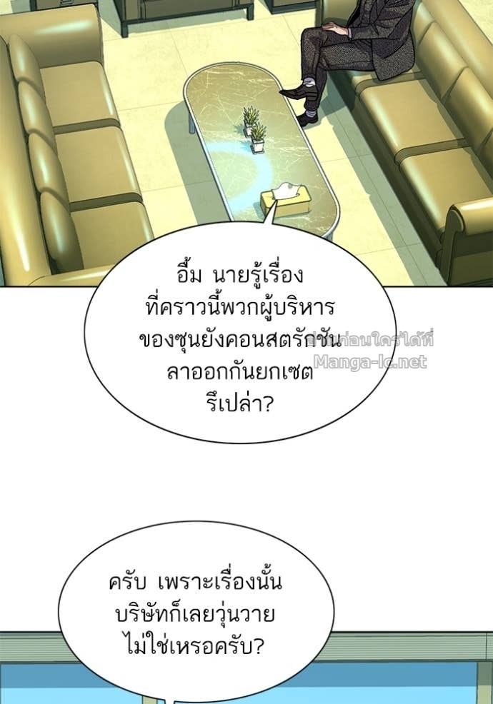 Doujin-Lc- อ่าน โดจิน มังฮวา เกาหลี ญี่ปุ่น จีน แปลไทย Reborn Rich ตอนที่ 1 2 3 4 5 6 7 8 9 10 11 12 13 14 ฟรี ไม่มีโฆษณา อ่าน โดจิน Manhwa เกาหลี ญี่ปุ่น จีน เรามีครบ คัดมาให้เน้นๆ โดจิน 18+ รับประกันความฟินโดย Doujin Lc