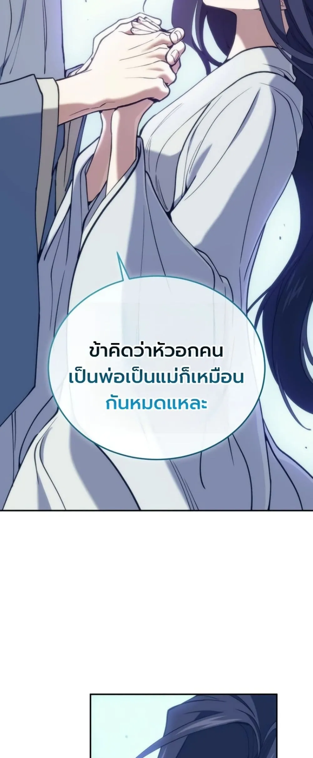 Manga-lc-com อ่านมังงะ อ่านการ์ตูน ออนไลน์ ฟรี My Father Is the Number One Under Heaven ตอนที่ 1 2 3 4 5 6 7 8 9 10 11 12 13 14 ฟรี ไม่มีโฆษณา Manga-lc - อ่าน มังงะ อ่าน การ์ตูน ออนไลน์ อ่านมังงะ ฟรี