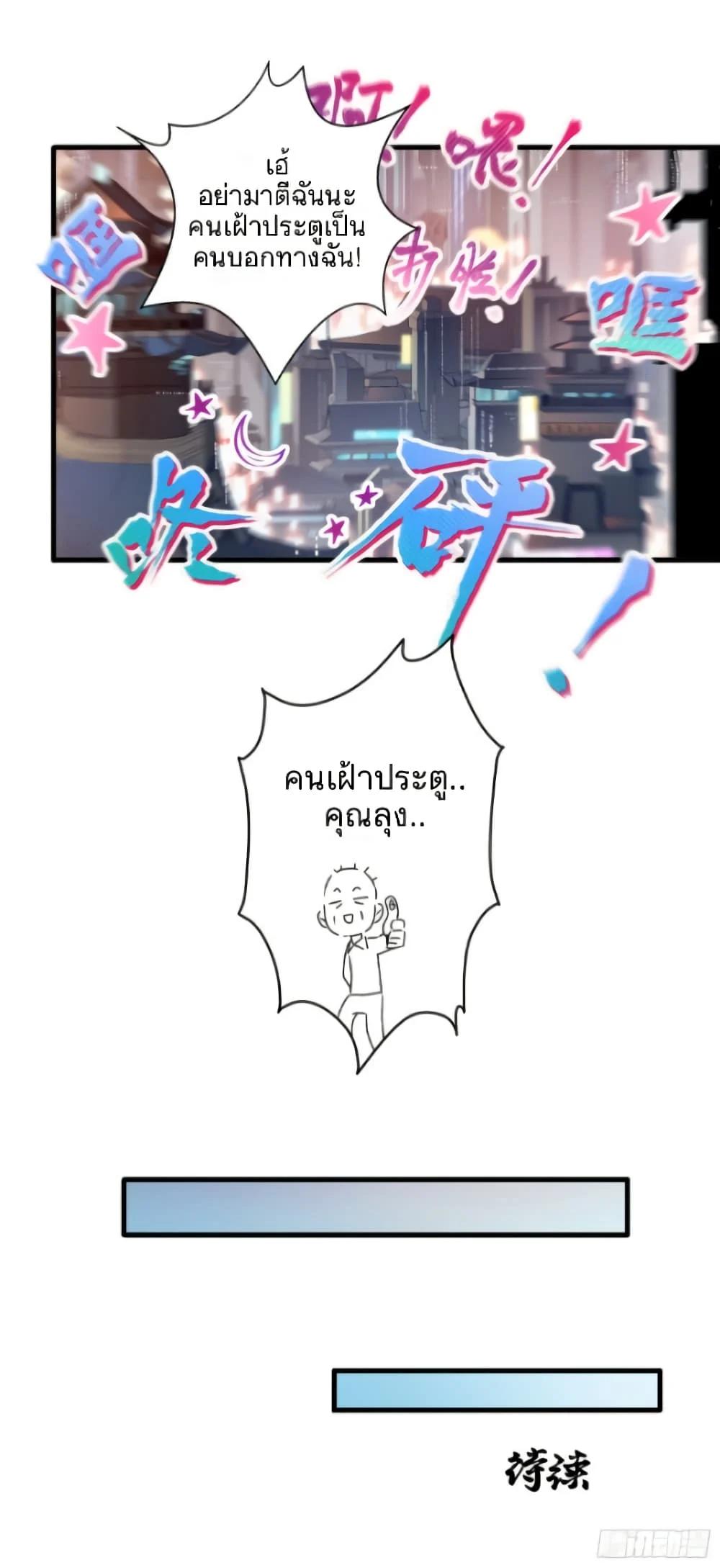 Manga-lc-com อ่านมังงะ อ่านการ์ตูน ออนไลน์ ฟรี Legend of Star General ตอนที่ 1 2 3 4 5 6 7 8 9 10 11 12 13 14 ฟรี ไม่มีโฆษณา Manga-lc - อ่าน มังงะ อ่าน การ์ตูน ออนไลน์ อ่านมังงะ ฟรี