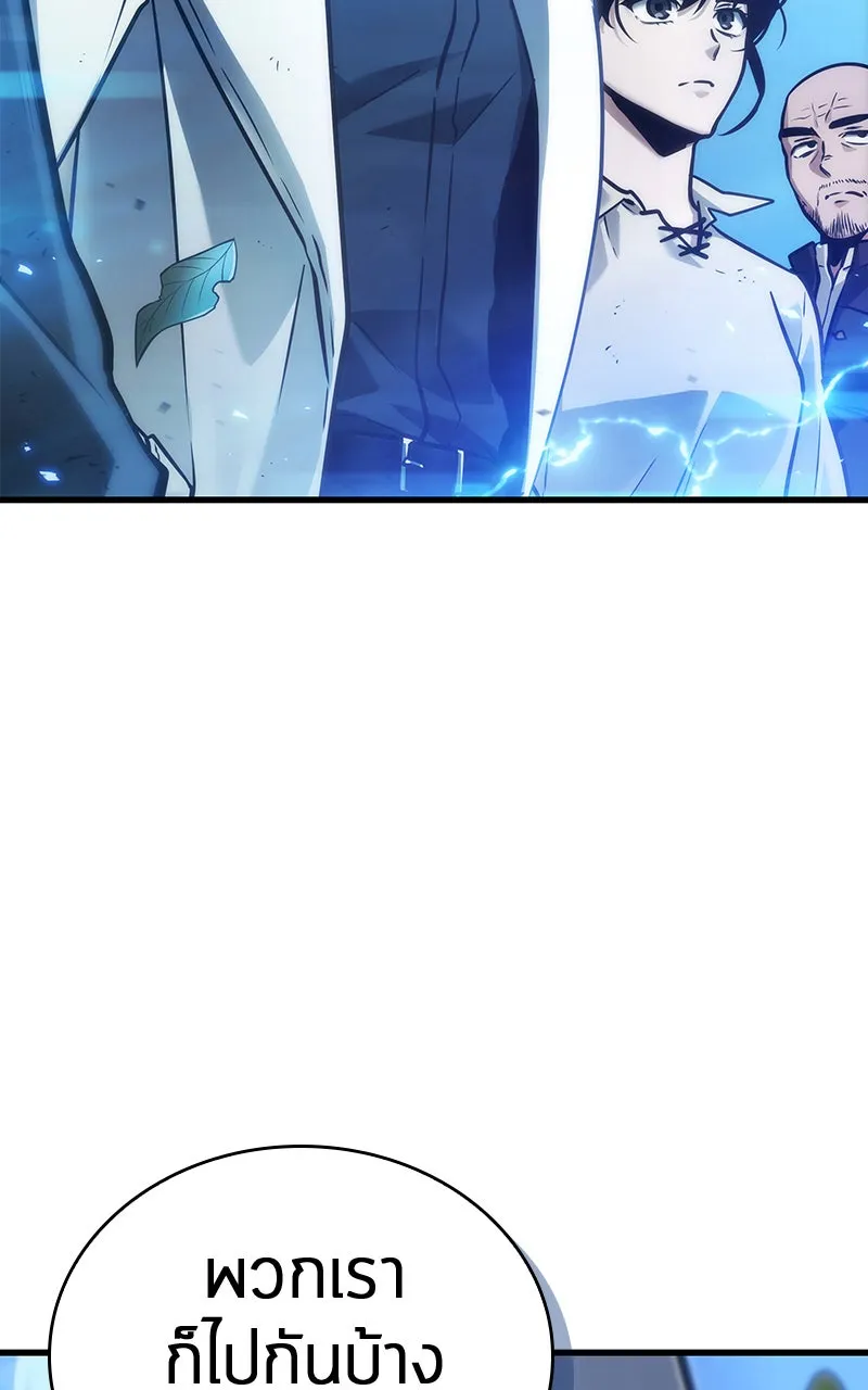 Omniscient Reader อ่านชะตาวันสิ้นโลก ตอนที่ 26 ผู้ทำลายบทละคร (4) รูปที่ 79