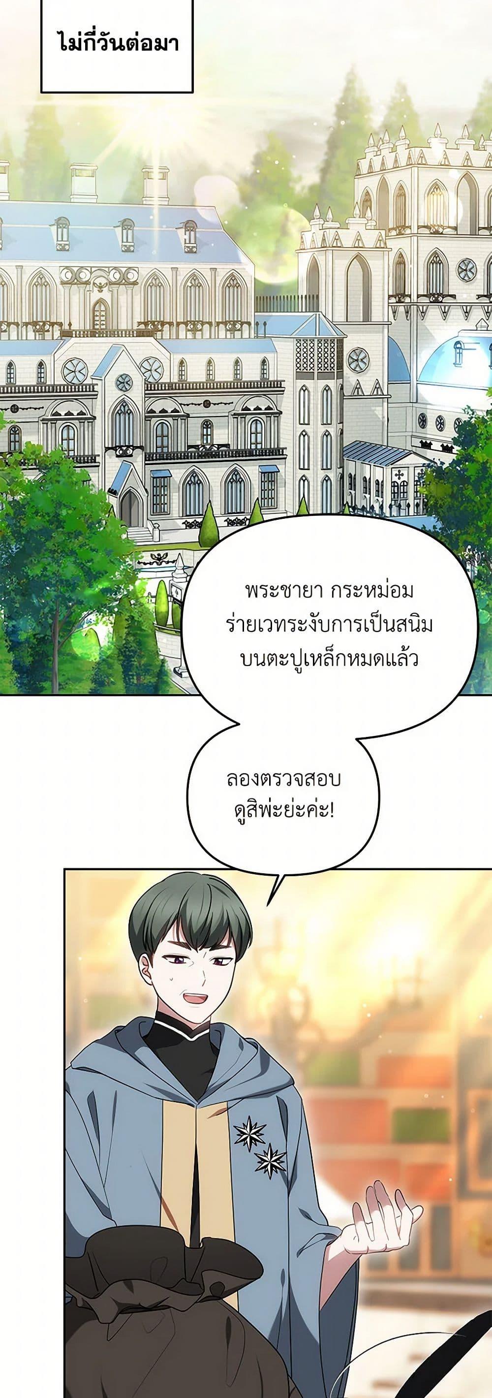 Manga-lc-com อ่านมังงะ อ่านการ์ตูน ออนไลน์ ฟรี Little Dragon Princess Tames the Crazies ตอนที่ 1 2 3 4 5 6 7 8 9 10 11 12 13 14 ฟรี ไม่มีโฆษณา Manga-lc - อ่าน มังงะ อ่าน การ์ตูน ออนไลน์ อ่านมังงะ ฟรี