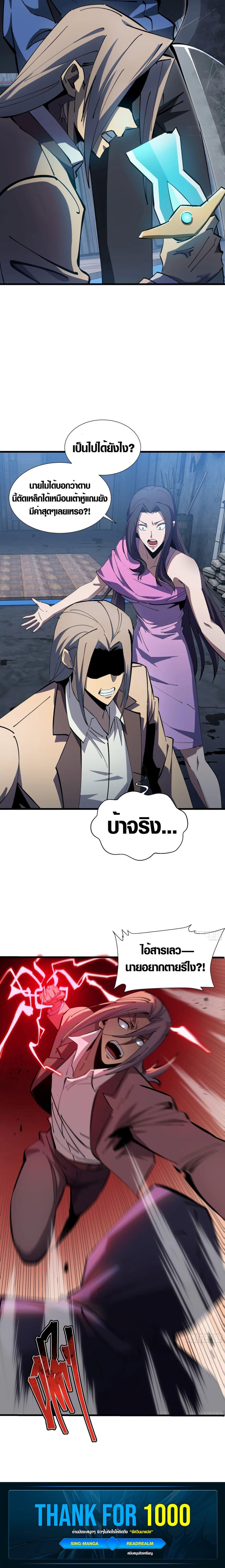 Manga-lc-com อ่านมังงะ อ่านการ์ตูน ออนไลน์ ฟรี Tyrant of the Otherworld Prison My Shadow Can Evolve Infinitely ตอนที่ 1 2 3 4 5 6 7 8 9 10 11 12 13 14 ฟรี ไม่มีโฆษณา Manga-lc - อ่าน มังงะ อ่าน การ์ตูน ออนไลน์ อ่านมังงะ ฟรี