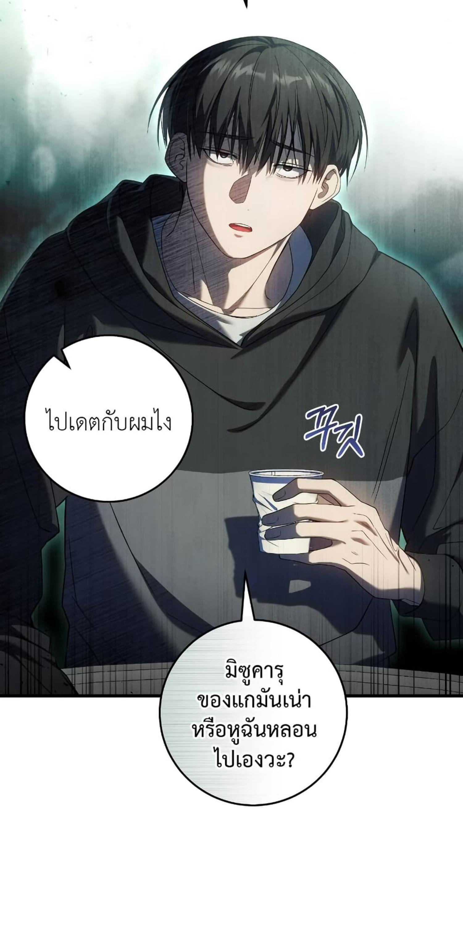 Manga-lc-com อ่านมังงะ อ่านการ์ตูน ออนไลน์ ฟรี The Hunter Wants to Live Quietly ตอนที่ 1 2 3 4 5 6 7 8 9 10 11 12 13 14 ฟรี ไม่มีโฆษณา Manga-lc - อ่าน มังงะ อ่าน การ์ตูน ออนไลน์ อ่านมังงะ ฟรี