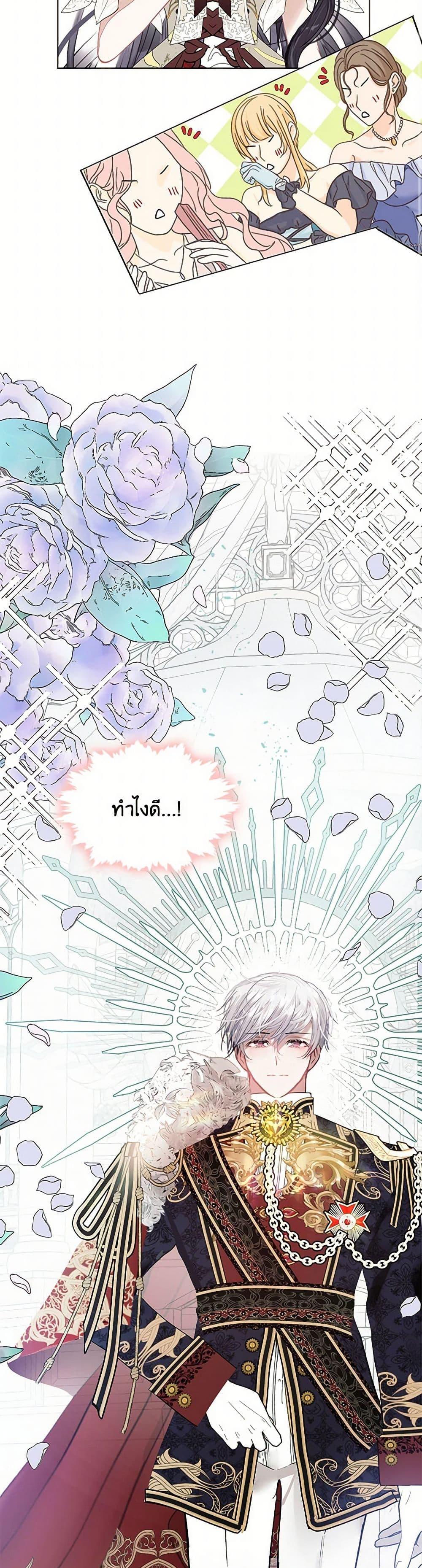 Manga-lc-com อ่านมังงะ อ่านการ์ตูน ออนไลน์ ฟรี Devoted to Diamond ตอนที่ 1 2 3 4 5 6 7 8 9 10 11 12 13 14 ฟรี ไม่มีโฆษณา Manga-lc - อ่าน มังงะ อ่าน การ์ตูน ออนไลน์ อ่านมังงะ ฟรี