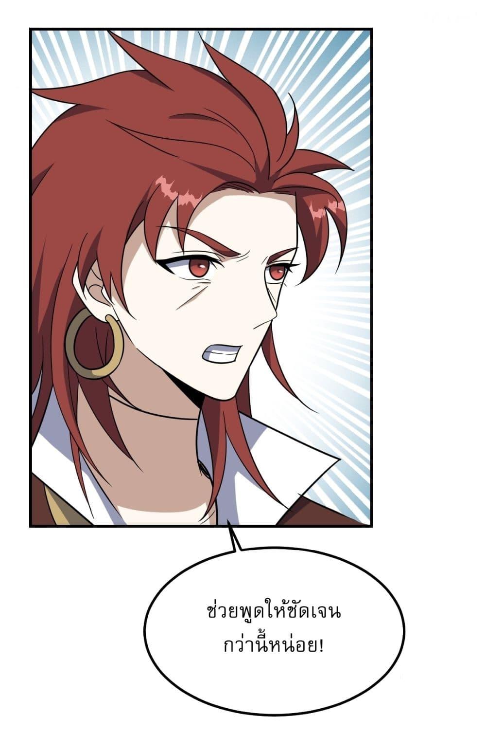 Manga-lc-com อ่านมังงะ อ่านการ์ตูน ออนไลน์ ฟรี Invincible After a Hundred Years of Seclusion ตอนที่ 1 2 3 4 5 6 7 8 9 10 11 12 13 14 ฟรี ไม่มีโฆษณา Manga-lc - อ่าน มังงะ อ่าน การ์ตูน ออนไลน์ อ่านมังงะ ฟรี