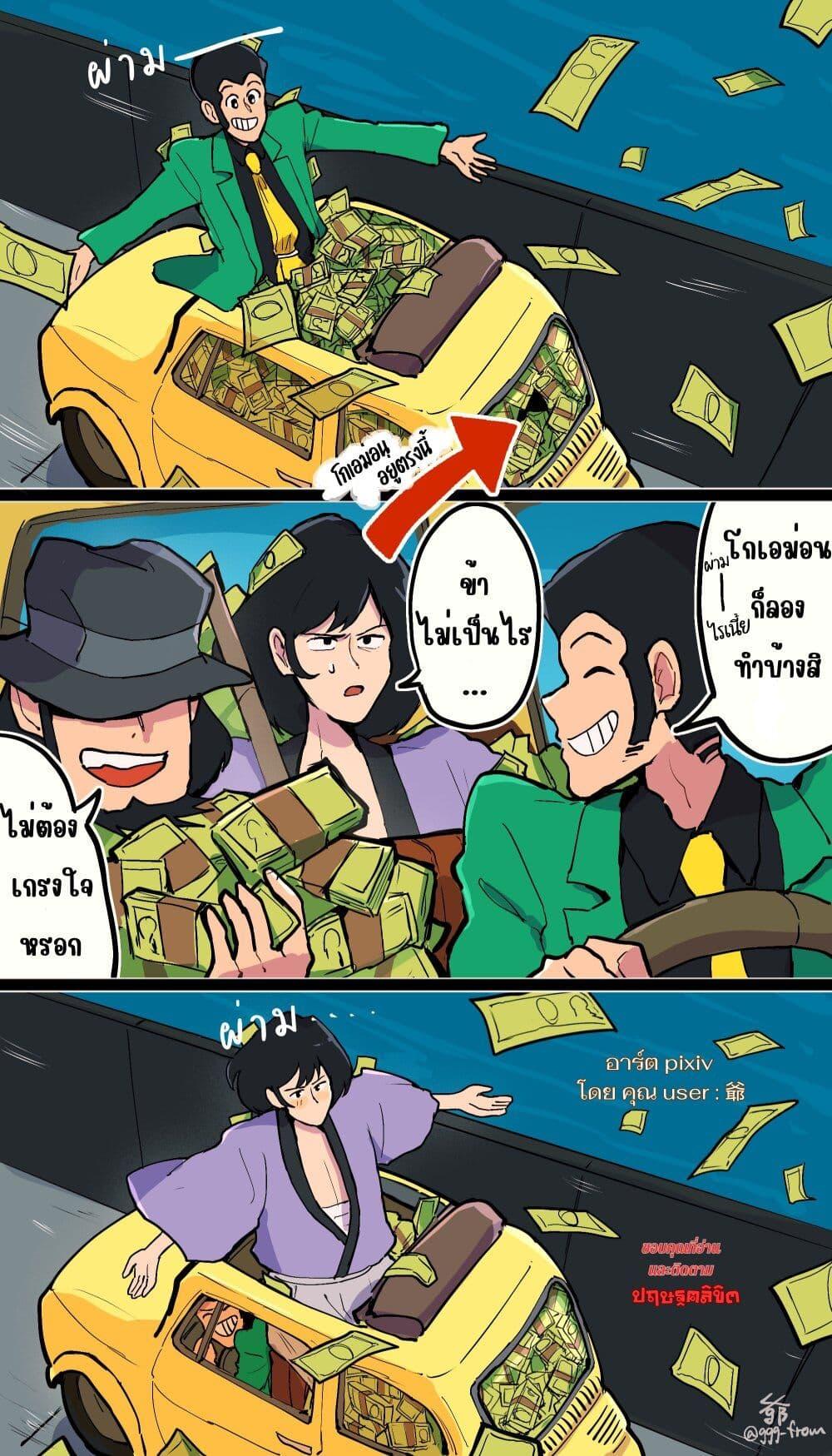 Manga-lc-com อ่านมังงะ อ่านการ์ตูน ออนไลน์ ฟรี Lupin the third ตอนที่ 1 2 3 4 5 6 7 8 9 10 11 12 13 14 ฟรี ไม่มีโฆษณา Manga-lc - อ่าน มังงะ อ่าน การ์ตูน ออนไลน์ อ่านมังงะ ฟรี