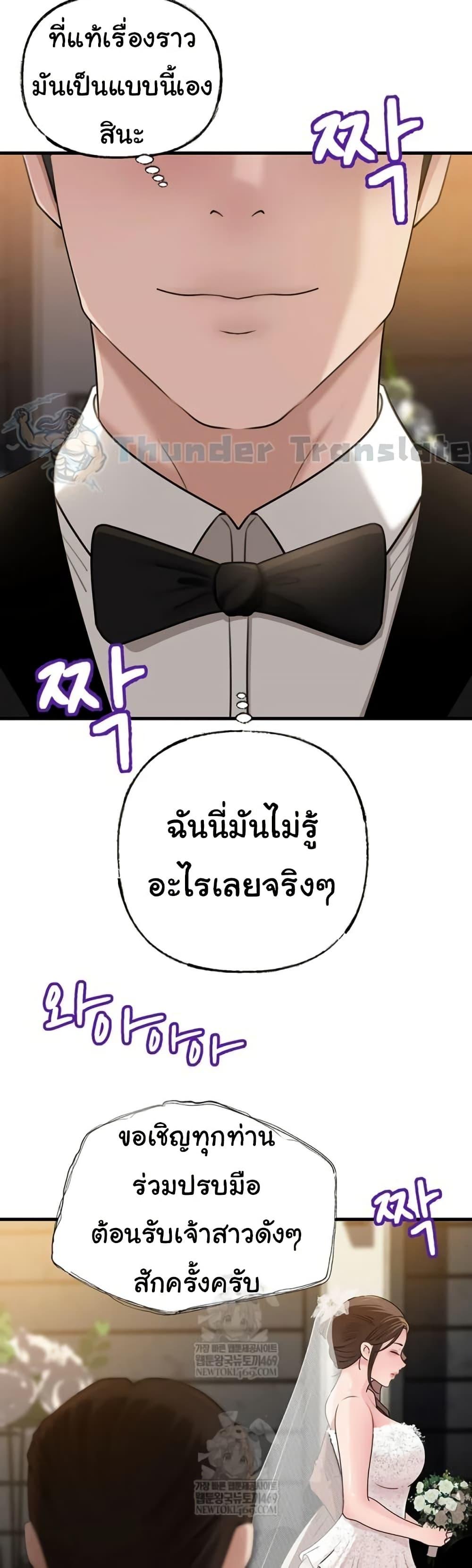 Doujin-Lc- อ่าน โดจิน มังฮวา เกาหลี ญี่ปุ่น จีน แปลไทย Not the Daughter ตอนที่ 1 2 3 4 5 6 7 8 9 10 11 12 13 14 ฟรี ไม่มีโฆษณา อ่าน โดจิน Manhwa เกาหลี ญี่ปุ่น จีน เรามีครบ คัดมาให้เน้นๆ โดจิน 18+ รับประกันความฟินโดย  Doujin Lc