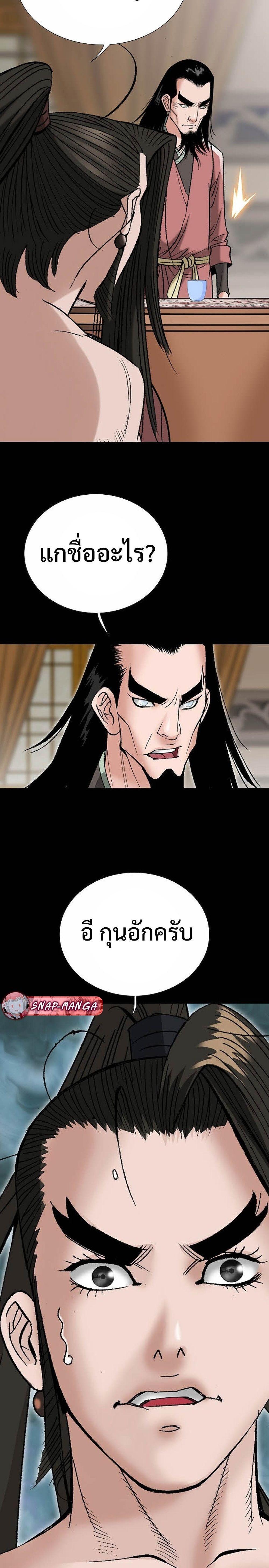 Manga-lc-com อ่านมังงะ อ่านการ์ตูน ออนไลน์ ฟรี Biography of a Novice Warrior ตอนที่ 1 2 3 4 5 6 7 8 9 10 11 12 13 14 ฟรี ไม่มีโฆษณา Manga-lc - อ่าน มังงะ อ่าน การ์ตูน ออนไลน์ อ่านมังงะ ฟรี