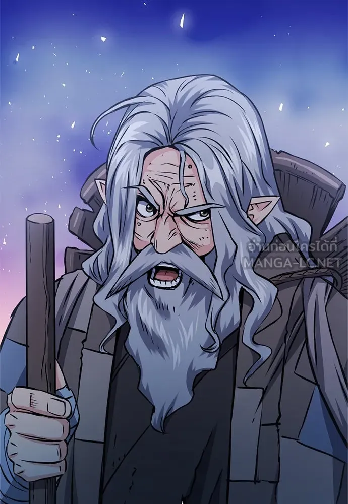 ดรูอิดแห่งสถานีโซล ตอนที่ 119 รูปที่ 27