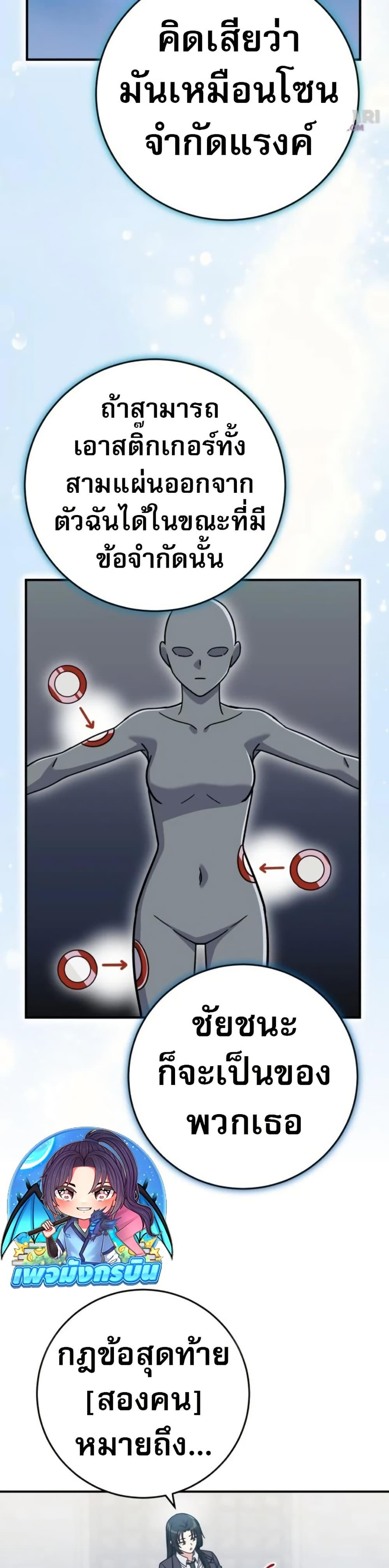 Manga-lc-com อ่านมังงะ อ่านการ์ตูน ออนไลน์ ฟรี The Support Ate it All ตอนที่ 1 2 3 4 5 6 7 8 9 10 11 12 13 14 ฟรี ไม่มีโฆษณา Manga-lc - อ่าน มังงะ อ่าน การ์ตูน ออนไลน์ อ่านมังงะ ฟรี