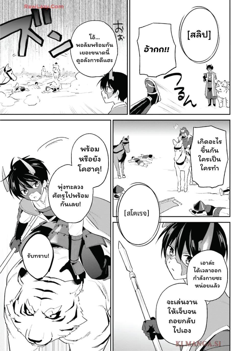 Manga-lc-com อ่านมังงะ อ่านการ์ตูน ออนไลน์ ฟรี In Another World With My Smartphone ไปต่างโลกกับสมาร์ทโฟน ตอนที่ 1 2 3 4 5 6 7 8 9 10 11 12 13 14 ฟรี ไม่มีโฆษณา Manga-lc - อ่าน มังงะ อ่าน การ์ตูน ออนไลน์ อ่านมังงะ ฟรี
