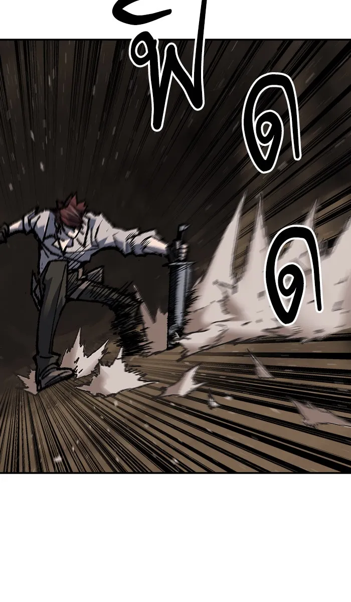 ยอดคนเลเวลทะลุ ตอนที่ 23 ไม่มีชื่อ (2) รูปที่ 172