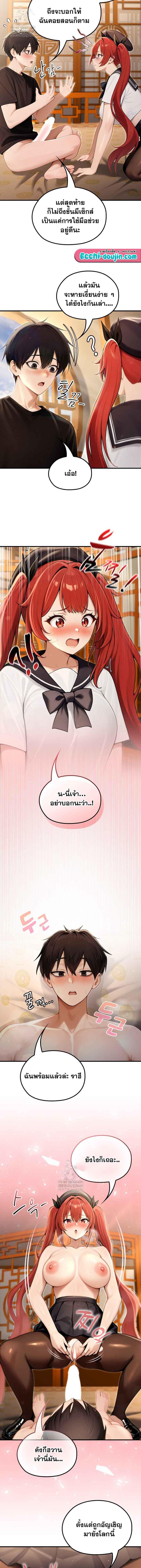 Doujin-Lc- อ่าน โดจิน มังฮวา เกาหลี ญี่ปุ่น จีน แปลไทย Isekai Dragondick Knight Commander ตอนที่ 1 2 3 4 5 6 7 8 9 10 11 12 13 14 ฟรี ไม่มีโฆษณา อ่าน โดจิน Manhwa เกาหลี ญี่ปุ่น จีน เรามีครบ คัดมาให้เน้นๆ โดจิน 18+ รับประกันความฟินโดย  Doujin Lc