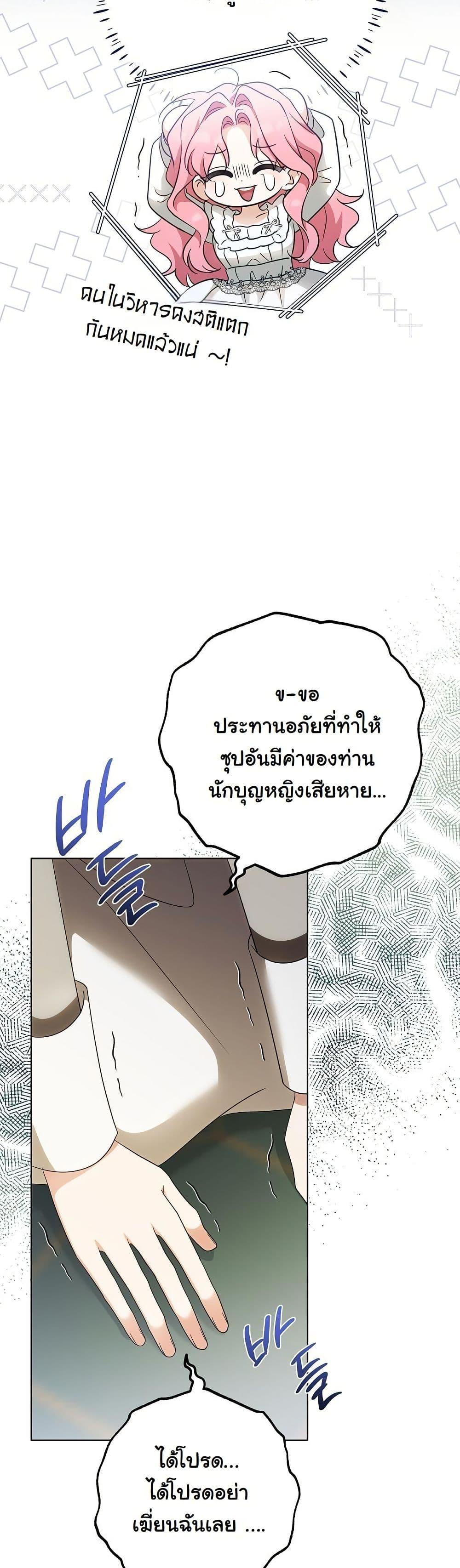 Manga-lc-com อ่านมังงะ อ่านการ์ตูน ออนไลน์ ฟรี I Will Buy Divine Power With Money! ตอนที่ 1 2 3 4 5 6 7 8 9 10 11 12 13 14 ฟรี ไม่มีโฆษณา Manga-lc - อ่าน มังงะ อ่าน การ์ตูน ออนไลน์ อ่านมังงะ ฟรี