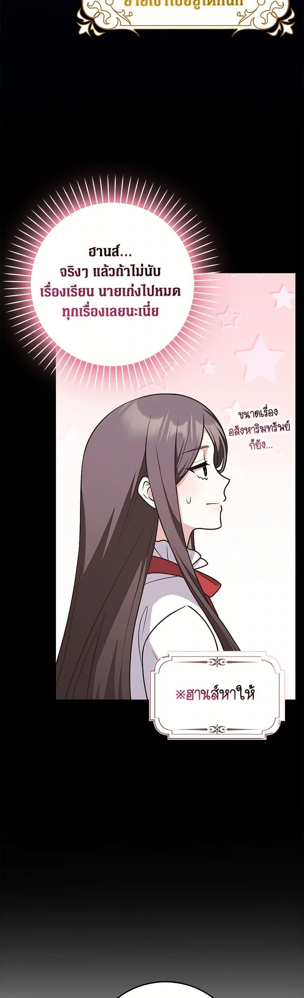 Manga-lc-com อ่านมังงะ อ่านการ์ตูน ออนไลน์ ฟรี Friends Shouldn’t Act This Way ตอนที่ 1 2 3 4 5 6 7 8 9 10 11 12 13 14 ฟรี ไม่มีโฆษณา Manga-lc - อ่าน มังงะ อ่าน การ์ตูน ออนไลน์ อ่านมังงะ ฟรี