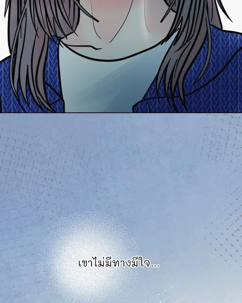 รักนี้ไม่ต้องมีเซนส์ ตอนที่ 67 รูปที่ 71