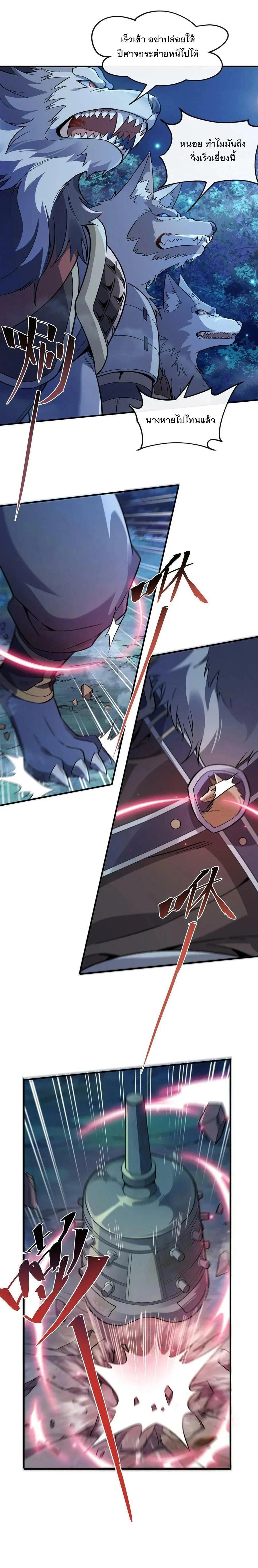 Manga-lc-com อ่านมังงะ อ่านการ์ตูน ออนไลน์ ฟรี My Female Disciples are all Future Masters of the Heavens ตอนที่ 1 2 3 4 5 6 7 8 9 10 11 12 13 14 ฟรี ไม่มีโฆษณา Manga-lc - อ่าน มังงะ อ่าน การ์ตูน ออนไลน์ อ่านมังงะ ฟรี