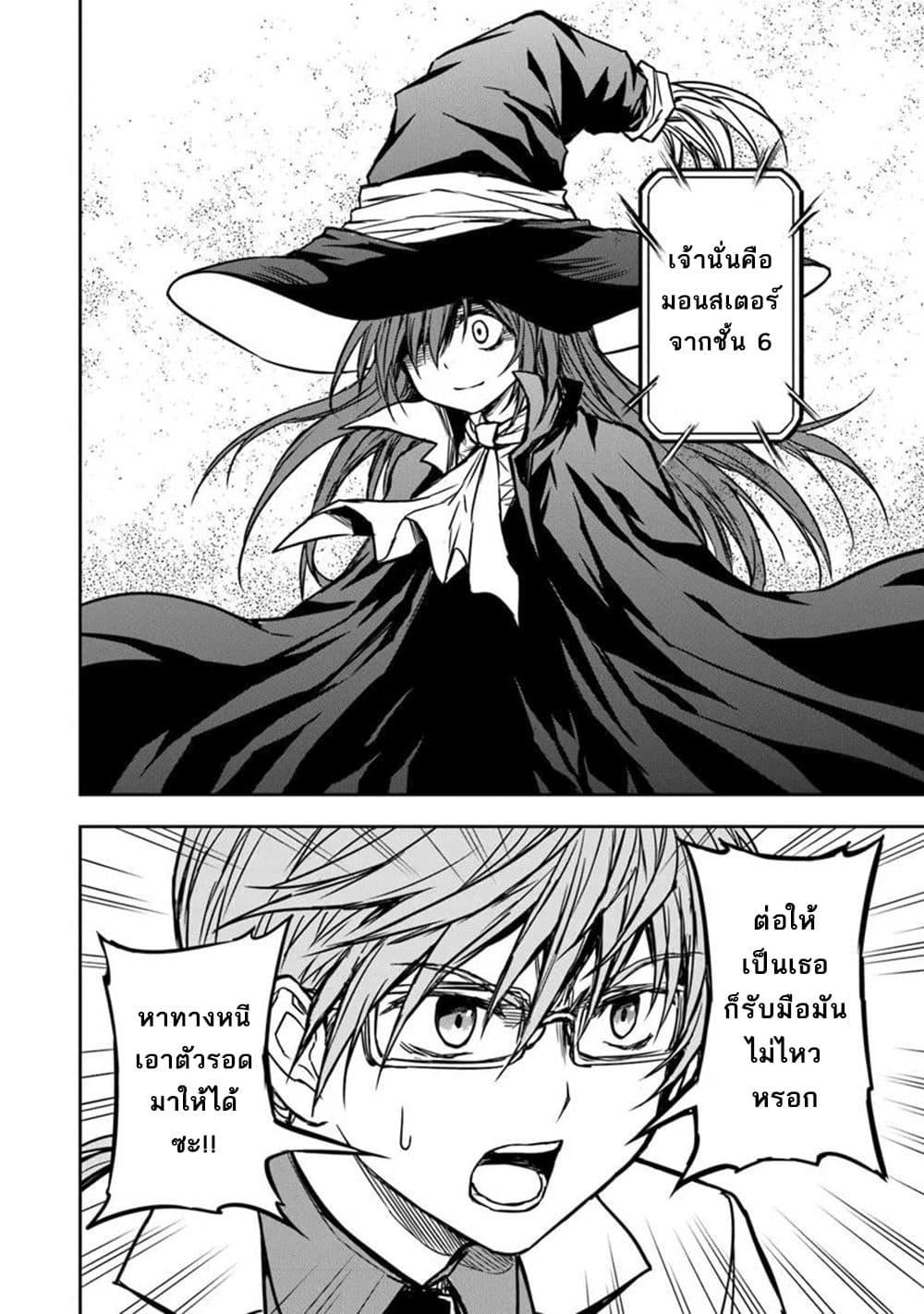 Manga-lc-com อ่านมังงะ อ่านการ์ตูน ออนไลน์ ฟรี Haishin Ni Chimei Teki Ni Muiteinai Onnanoko Ga Meikyuu De Mokumokuto Hitodasuke Suru Haishin ตอนที่ 1 2 3 4 5 6 7 8 9 10 11 12 13 14 ฟรี ไม่มีโฆษณา Manga-lc - อ่าน มังงะ อ่าน การ์ตูน ออนไลน์ อ่านมังงะ ฟรี