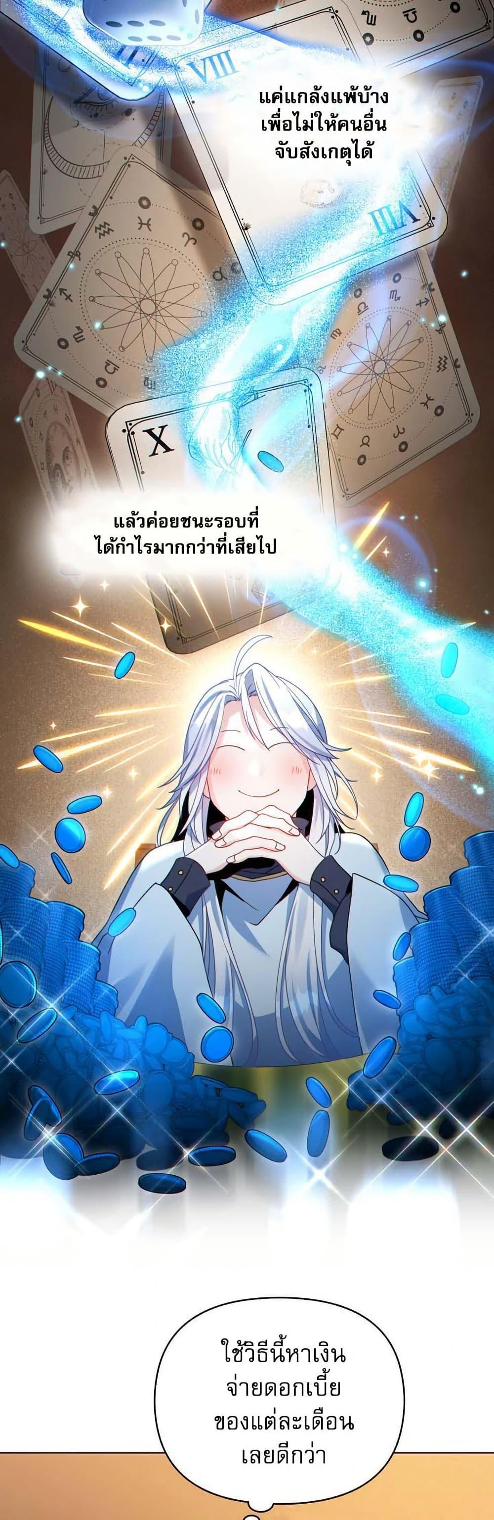 Manga-lc-com อ่านมังงะ อ่านการ์ตูน ออนไลน์ ฟรี I Can See Your Stats! ตอนที่ 1 2 3 4 5 6 7 8 9 10 11 12 13 14 ฟรี ไม่มีโฆษณา Manga-lc - อ่าน มังงะ อ่าน การ์ตูน ออนไลน์ อ่านมังงะ ฟรี