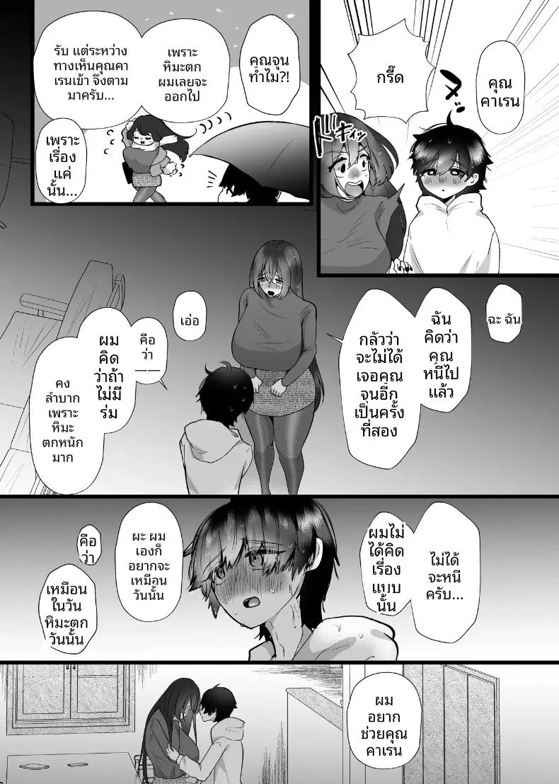 Doujin-Lc- อ่าน โดจิน มังฮวา เกาหลี ญี่ปุ่น จีน แปลไทย จองจำสุดสยิว (Umino) ตอนที่ 1 2 3 4 5 6 7 8 9 10 11 12 13 14 ฟรี ไม่มีโฆษณา อ่าน โดจิน Manhwa เกาหลี ญี่ปุ่น จีน เรามีครบ คัดมาให้เน้นๆ โดจิน 18+ รับประกันความฟินโดย  Doujin Lc