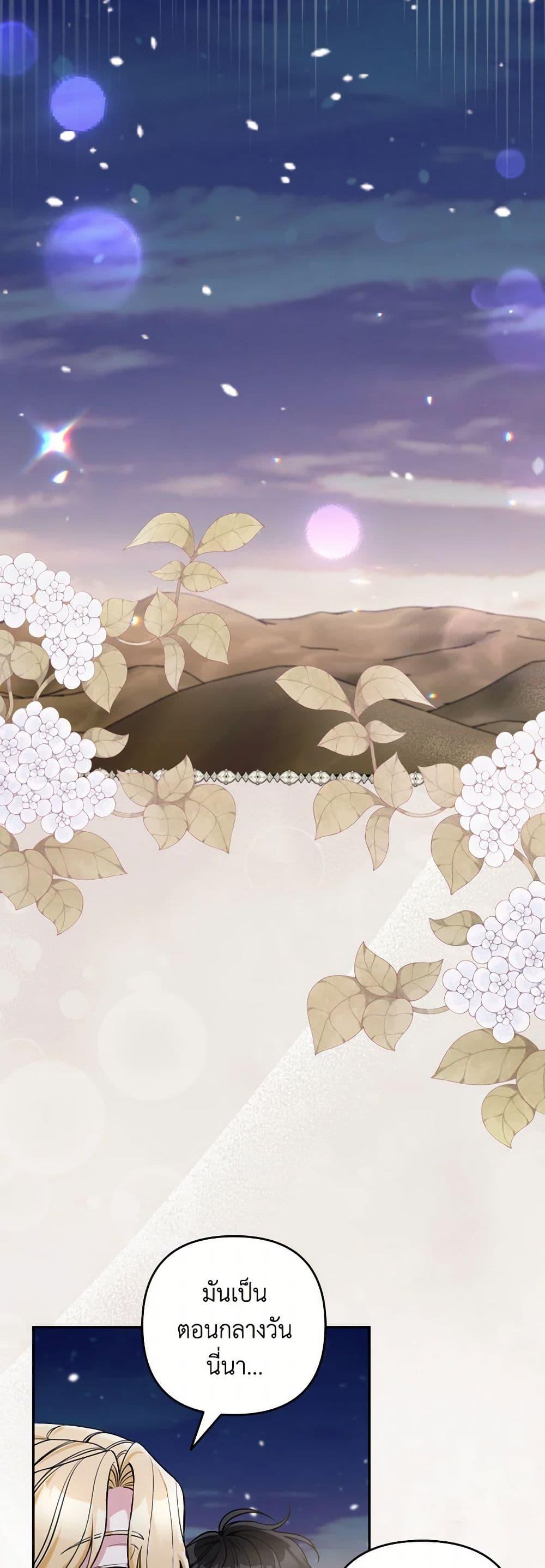 Manga-lc-com อ่านมังงะ อ่านการ์ตูน ออนไลน์ ฟรี Please Don’t Come To The Villainess’ Stationery Store! ตอนที่ 1 2 3 4 5 6 7 8 9 10 11 12 13 14 ฟรี ไม่มีโฆษณา Manga-lc - อ่าน มังงะ อ่าน การ์ตูน ออนไลน์ อ่านมังงะ ฟรี