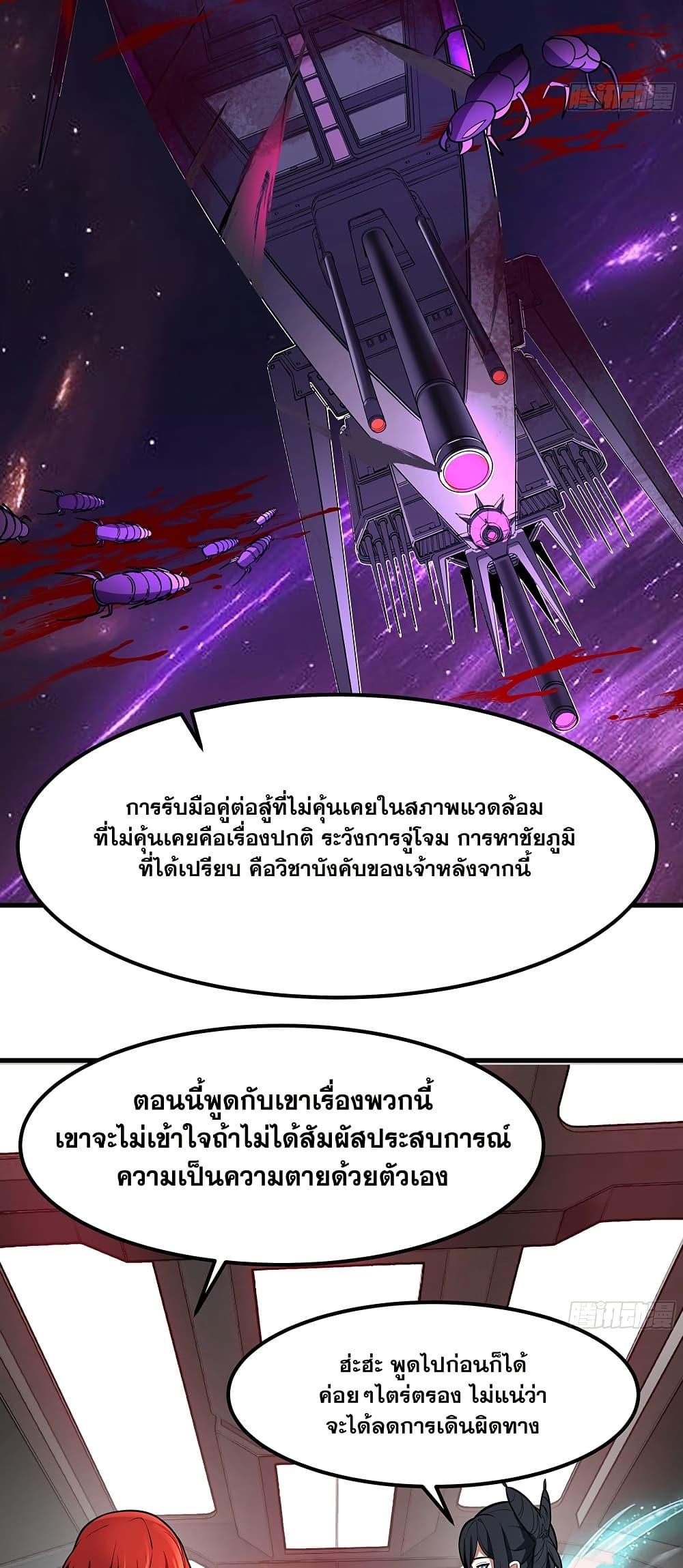 Manga-lc-com อ่านมังงะ อ่านการ์ตูน ออนไลน์ ฟรี Martial Peak เทพยุทธ์เหนือโลก ตอนที่ 1 2 3 4 5 6 7 8 9 10 11 12 13 14 ฟรี ไม่มีโฆษณา Manga-lc - อ่าน มังงะ อ่าน การ์ตูน ออนไลน์ อ่านมังงะ ฟรี