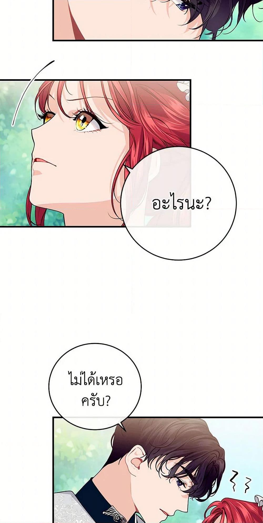 Manga-lc-com อ่านมังงะ อ่านการ์ตูน ออนไลน์ ฟรี The Elegant Sea of Savagery ตอนที่ 1 2 3 4 5 6 7 8 9 10 11 12 13 14 ฟรี ไม่มีโฆษณา Manga-lc - อ่าน มังงะ อ่าน การ์ตูน ออนไลน์ อ่านมังงะ ฟรี