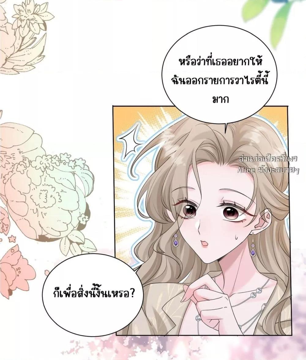 Manga-lc-com อ่านมังงะ อ่านการ์ตูน ออนไลน์ ฟรี Dressedasthe ตอนที่ 1 2 3 4 5 6 7 8 9 10 11 12 13 14 ฟรี ไม่มีโฆษณา Manga-lc - อ่าน มังงะ อ่าน การ์ตูน ออนไลน์ อ่านมังงะ ฟรี