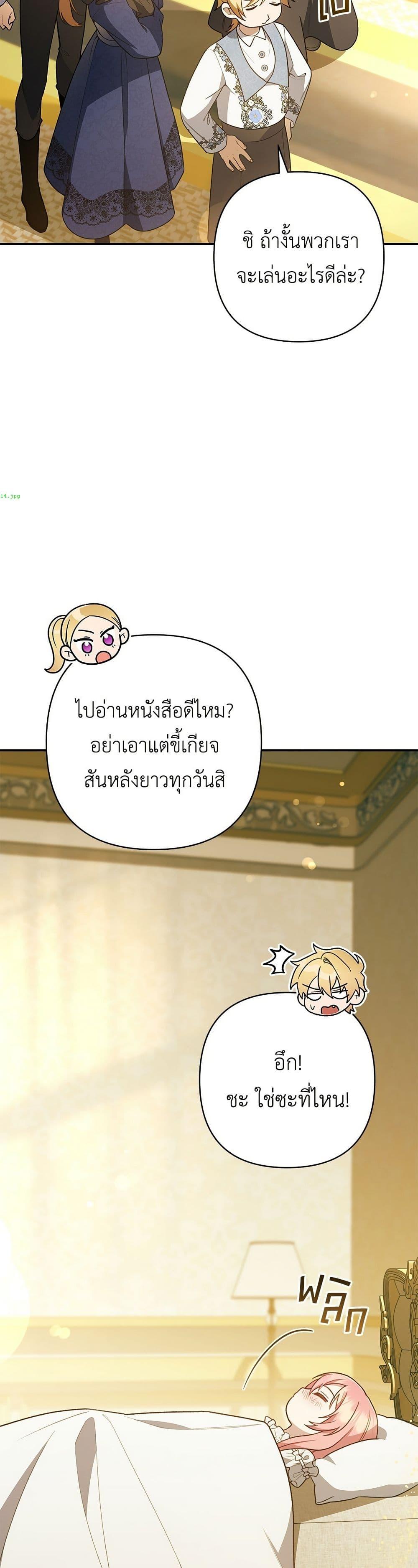 Manga-lc-com อ่านมังงะ อ่านการ์ตูน ออนไลน์ ฟรี The Youngest Daughter of the Legendary ตอนที่ 1 2 3 4 5 6 7 8 9 10 11 12 13 14 ฟรี ไม่มีโฆษณา Manga-lc - อ่าน มังงะ อ่าน การ์ตูน ออนไลน์ อ่านมังงะ ฟรี