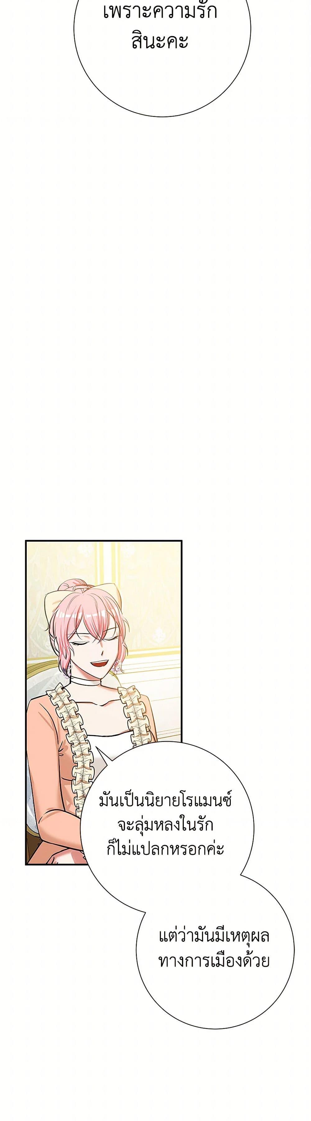 Manga-lc-com อ่านมังงะ อ่านการ์ตูน ออนไลน์ ฟรี The Villainess Once Said ตอนที่ 1 2 3 4 5 6 7 8 9 10 11 12 13 14 ฟรี ไม่มีโฆษณา Manga-lc - อ่าน มังงะ อ่าน การ์ตูน ออนไลน์ อ่านมังงะ ฟรี