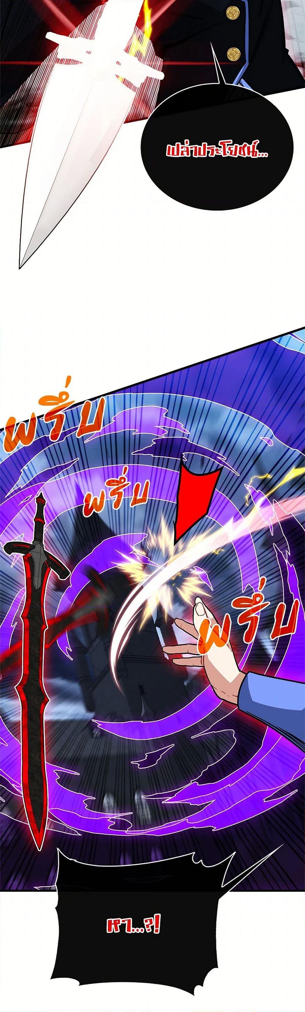 Manga-lc-com อ่านมังงะ อ่านการ์ตูน ออนไลน์ ฟรี SSS-Class Gacha Hunter ตอนที่ 1 2 3 4 5 6 7 8 9 10 11 12 13 14 ฟรี ไม่มีโฆษณา Manga-lc - อ่าน มังงะ อ่าน การ์ตูน ออนไลน์ อ่านมังงะ ฟรี