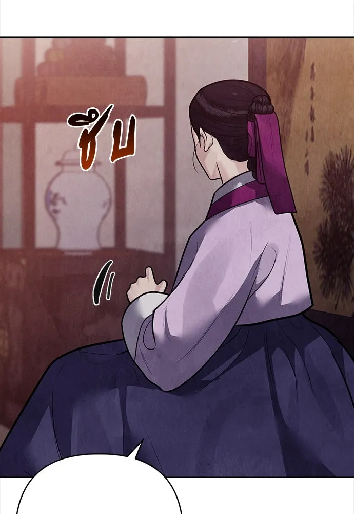 ความลับของสาวร่างทรง ตอนที่ 52 รูปที่ 88