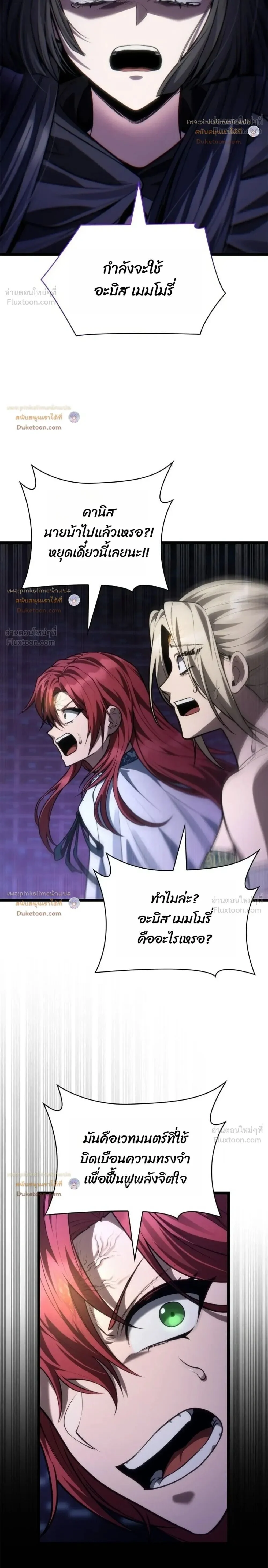 Manga-lc-com อ่านมังงะ อ่านการ์ตูน ออนไลน์ ฟรี Infinite Mage จอมเวทไร้ขีดจำกัด ตอนที่ 1 2 3 4 5 6 7 8 9 10 11 12 13 14 ฟรี ไม่มีโฆษณา Manga-lc - อ่าน มังงะ อ่าน การ์ตูน ออนไลน์ อ่านมังงะ ฟรี