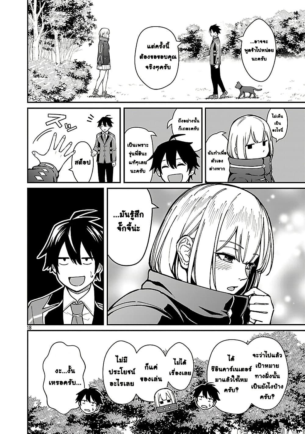 Manga-lc-com อ่านมังงะ อ่านการ์ตูน ออนไลน์ ฟรี Saikyou no Maou ni Kitaerareta Yuusha Isekai Kikanshatati no Gakuen de Musou Suru ตอนที่ 1 2 3 4 5 6 7 8 9 10 11 12 13 14 ฟรี ไม่มีโฆษณา Manga-lc - อ่าน มังงะ อ่าน การ์ตูน ออนไลน์ อ่านมังงะ ฟรี