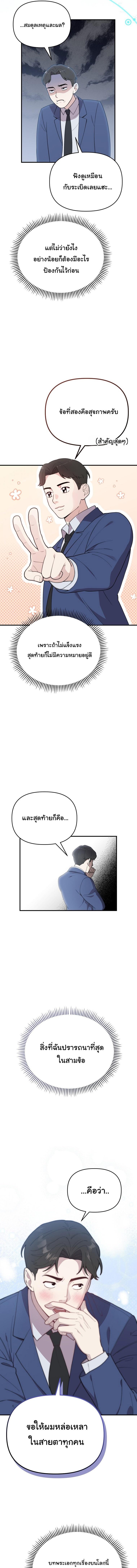 Manga-lc-com อ่านมังงะ อ่านการ์ตูน ออนไลน์ ฟรี Face Genius  0-Year-Old Top Star ตอนที่ 1 2 3 4 5 6 7 8 9 10 11 12 13 14 ฟรี ไม่มีโฆษณา Manga-lc - อ่าน มังงะ อ่าน การ์ตูน ออนไลน์ อ่านมังงะ ฟรี