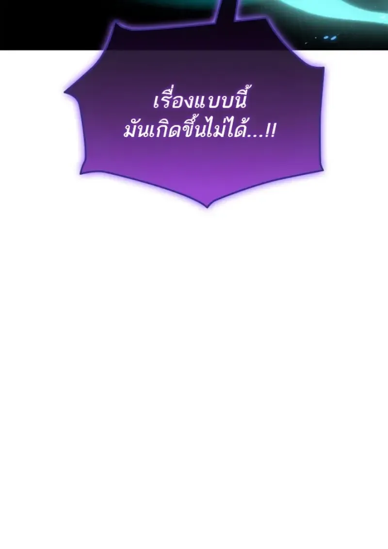 Subscribed To The Transcendental Channels แค_กดส_บตะไคร_ ก_ได_พล_งมาเฉยเลย ตอนที่ ตอนที่ 93 รูปที่ 114