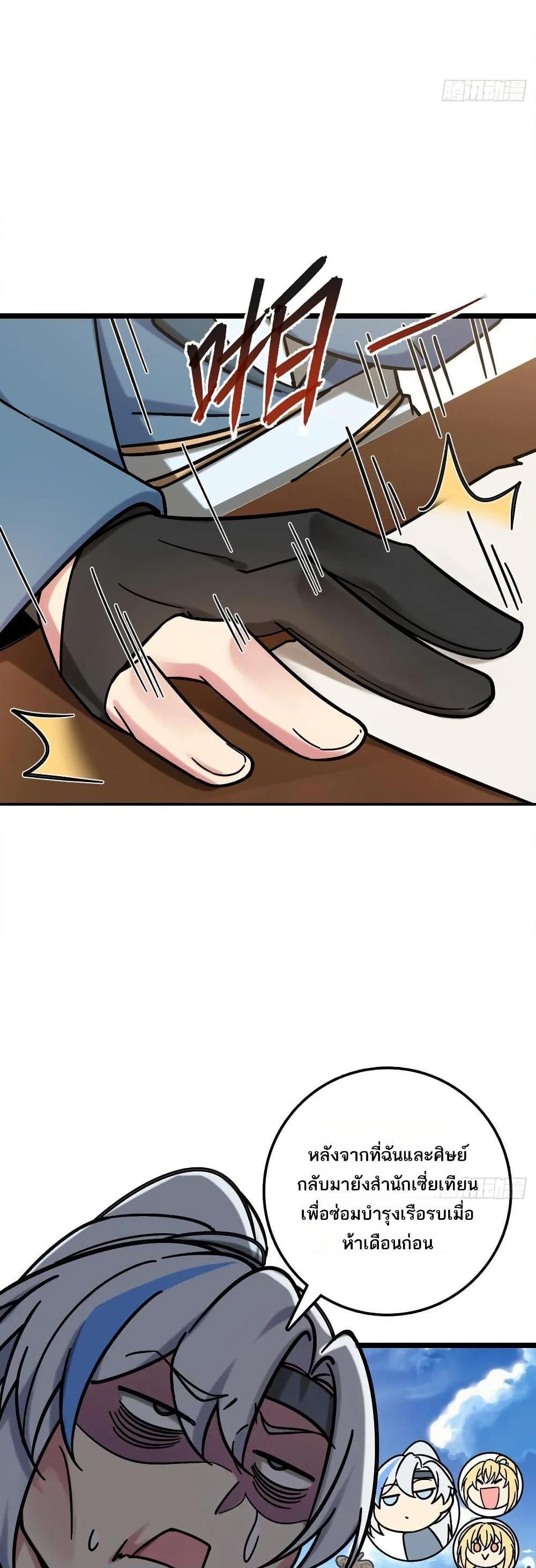 Manga-lc-com อ่านมังงะ อ่านการ์ตูน ออนไลน์ ฟรี My Master Only Breaks Through Every Time the Limit Is Reached ตอนที่ 1 2 3 4 5 6 7 8 9 10 11 12 13 14 ฟรี ไม่มีโฆษณา Manga-lc - อ่าน มังงะ อ่าน การ์ตูน ออนไลน์ อ่านมังงะ ฟรี