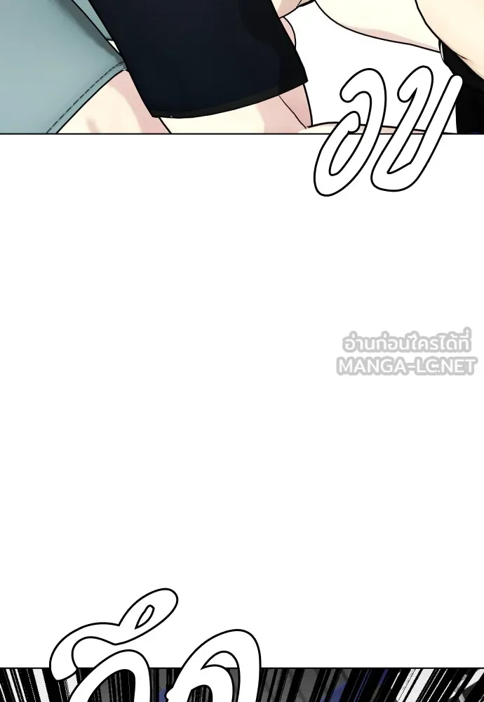 หมาหัวเน่าเก๋าเกินไป ตอนที่ 65 รูปที่ 54