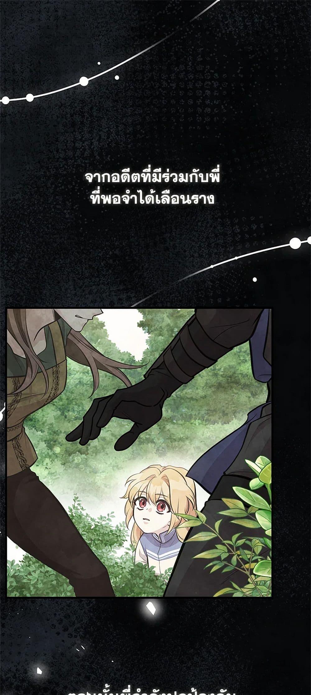Manga-lc-com อ่านมังงะ อ่านการ์ตูน ออนไลน์ ฟรี My Sister Picked up the Male Lead ตอนที่ 1 2 3 4 5 6 7 8 9 10 11 12 13 14 ฟรี ไม่มีโฆษณา Manga-lc - อ่าน มังงะ อ่าน การ์ตูน ออนไลน์ อ่านมังงะ ฟรี