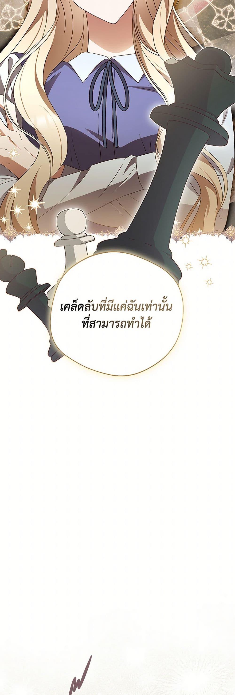 Manga-lc-com อ่านมังงะ อ่านการ์ตูน ออนไลน์ ฟรี There Is No Need to Be Obsessed ตอนที่ 1 2 3 4 5 6 7 8 9 10 11 12 13 14 ฟรี ไม่มีโฆษณา Manga-lc - อ่าน มังงะ อ่าน การ์ตูน ออนไลน์ อ่านมังงะ ฟรี