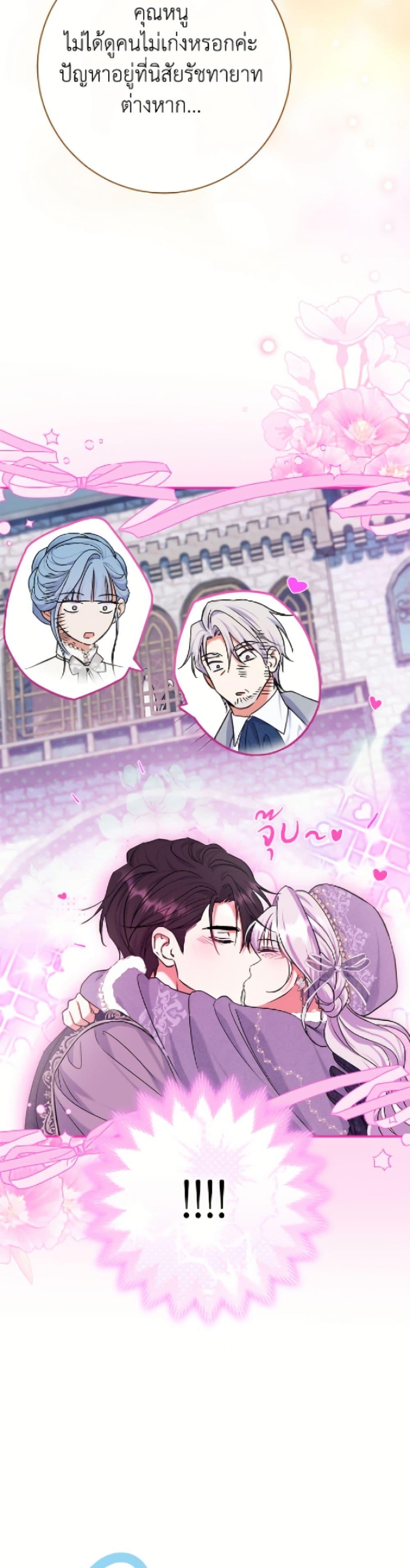 Manga-lc-com อ่านมังงะ อ่านการ์ตูน ออนไลน์ ฟรี The Villain’s Match Is Too Perfect ตอนที่ 1 2 3 4 5 6 7 8 9 10 11 12 13 14 ฟรี ไม่มีโฆษณา Manga-lc - อ่าน มังงะ อ่าน การ์ตูน ออนไลน์ อ่านมังงะ ฟรี