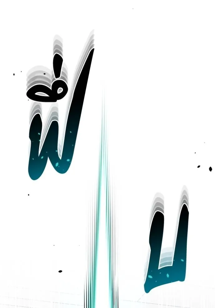 อัจฉริยะนอกคอก ตอนที่ 79 รูปที่ 44